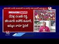 LIVE : KCR Shows Interest To Contest As MP From Medak | V6 News  - 55:15 min - News - Video