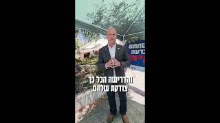מקור: https://www.facebook.com/watch/?v=733660452850223


 Окажите нам, בבקשה, כל הסיוע האפשרי לקידום רעיונות ימניים המצילים חיים לישראל באמצעות הקישור https://ozma-yeudit.com/about/#d או דרך הפונקציות "תודה"." ו"להיות נותן חסות" מתחת לסרטון
האתר של אוקמה יגודיט ברוסית ובעברית: https://ozma-yeudit.com/ - неофициальный сайт поддержки партии Оцма Йеудит и разделения на национальные государства путём поощрения репатриации меньшинств в их страны
Страница в Фейсбук: https://www.facebook.com/ozmayeudit
קבוצת פייסבוק: https://wwאתר לא רשמי לתמיכה במפלגת עוצמה יהודית וחלוקה למדינות לאום על ידי עידוד החזרת מיעוטים למדינותיהם
עמוד בפייסבhttpsttps://t.me/israelblogru , https://t.me/otzma_yeudit ( ivr)
קבוצת מברק: https://T.me/israilru
חתום בערוץ HTTPS://www.youtube.com/@ozmayeudit ואוהב, לראות סרטונים חדשים.
#ישראל #ישירות #זיון