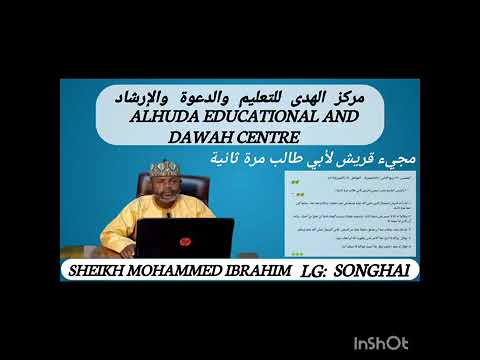 مجيء قريش لأبي طالب مرة ثانية