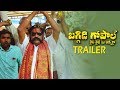 Baggidi Gopal Theatrical Trailer &amp; Promo Songs