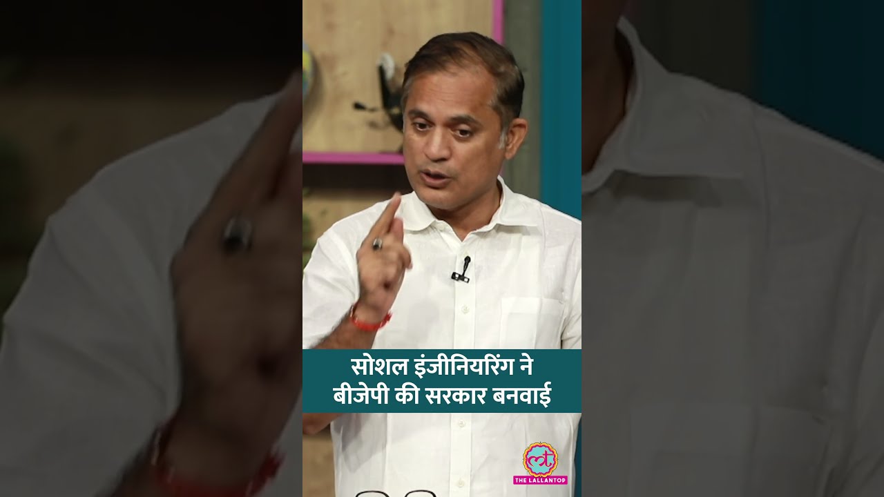 यूपी में सिर्फ हिंदुत्व से बीजेपी को फायदा नहीं होगा? #Netanagri #shorts #BJP
