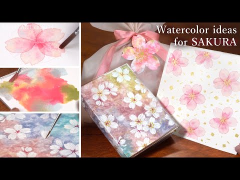🌸水彩で咲かせる３種類の桜イラスト🌸描き方解説＆メイキング　How to Paint SAKURA with Watercolors