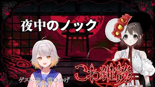 【#こわ雑談】辛子明太子はご飯で、紅しょうがは豚骨ラーメン【奈々瀬ひかげ/VTuber】