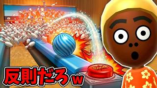 100ピンボウリングを極めすぎた結果とんでもないストライクが完成したww