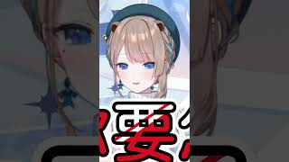 【效率水獺】眼睛痛的時候該怎麼辦🍻【露恰露恰．Vtuber】