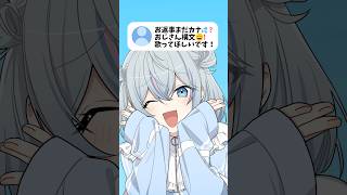 おじさんに染まるワケないからネ...💦❓【お返事まだカナ💦❓おじさん構文😁❗️】
