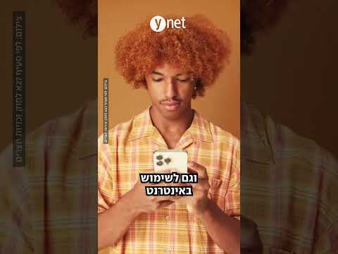פחות אלכוהול, יותר כושר ומסכים: מה באמת קורה להרגלי השתייה של דור ה -Z?
