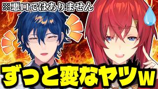 未だにレオスを『得体のしれない変な人』として接しているアンジュ・カトリーナ/新人・猫屋敷美紅＆文野環のコラボに大困惑/ミラン・ケストレルはぽ