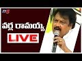 Varla Ramaiah Slams CM Jagan- Live Press Meet