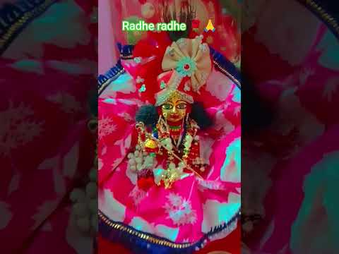 आई पूनम की रात बड़ी भगन से #mereladdugopal #radheshyam #shorts