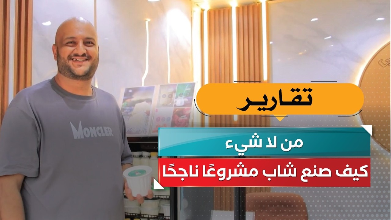 قناة السعيدة