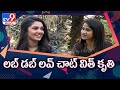 Uppena Krithi Shetty Interview, shares incident takes place during shoot