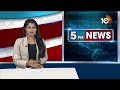 YCP Leaders Complaint to Governor | పోలీసు అధికారులపై గవర్నర్‎కు వైసీపీ నేతల ఫిర్యాదు | 10TV  - 12:23 min - News - Video