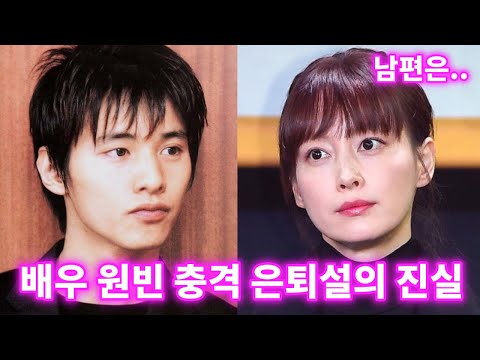 원빈 12년째 투명인간으로 살고 있는 진짜이유 (Feat.부인 이나영 등판)