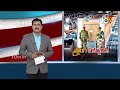 Three Layer Security For EVM Strong Room | స్ట్రాంగ్ రూమ్స్ దగ్గర మూడంచెల భద్రత ఏర్పాటు | 10TV  - 01:40 min - News - Video