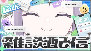 【雑談】日記を書くのってめんどくさい以外のデメリットないよね、他