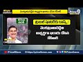 మెదక్‌లో ట్రబుల్‌ షూటర్‌కు బిగ్‌ టాస్క్‌..! | Terachatu Rajakeeyam | Prime9 News  - 05:57 min - News - Video