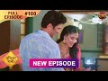 Gudiya Rani  12 Dec 2024  Full Episode 100  Full HD #Newepisode      Dangal TV