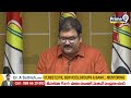 LIVE🔴-టీడీపీ పట్టాభి రామ్ సంచలన ప్రెస్ మీట్ | Pattabhi Ram Press Meet | Prime9 News - 00:00 min - News - Video