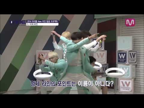 와이드연예뉴스 아이돌라인 샤이니cut
