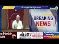 పురపాలక చట్ట సవరణ బిల్లుకు అసెంబ్లీ గ్రీన్ సిగ్నల్ | AP Assembly | Prime9 News  - 02:05 min - News - Video