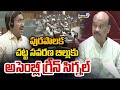 పురపాలక చట్ట సవరణ బిల్లుకు అసెంబ్లీ గ్రీన్ సిగ్నల్ | AP Assembly | Prime9 News