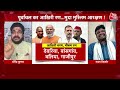 Dangal: OBC वोटबैंक किस पर करेगा भरोसा? | NDA Vs INDIA | Rahul Gandhi | Chitra Tripathi | Aaj Tak  - 16:48 min - News - Video