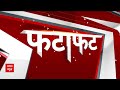 कांग्रेस की हार के बाद BJP पर भड़के गहलोत, कन्हैया कांड से मुद्दों को भटकाया  - 05:16 min - News - Video