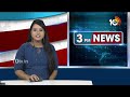 Sajjala Reacts on Exit Polls 2024 | AP Election Result | ఎగ్జిట్‌ పోల్స్‌పై సజ్జల రియాక్షన్‌ | 10TV - 01:33 min - News - Video