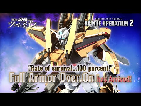 MOBILE SUIT GUNDAM BATTLE OPERATION 2 - Full Armor Over.On