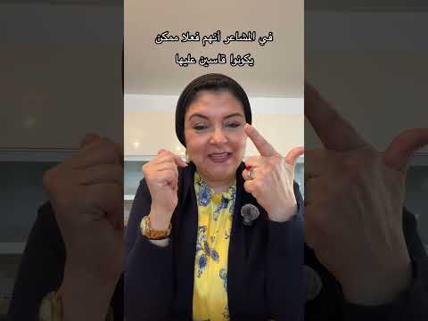 الام النرجسية  - ٥ صفات في مشهد واحد