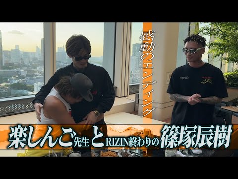 辰樹の手術前に楽しんご先生を呼んでバーベキューしてみた