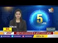 LIVE : మెగాస్టార్ చిన్ననాటి ఇంటికి క్యూ కట్టిన అభిమానులు | Megastar Chirajeevis Mogalturu Home|10TV  - 04:43:01 min - News - Video