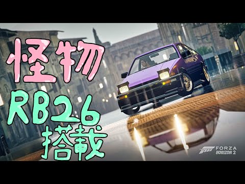 【FH2】マップが神過ぎて感動!!【フォルツァホライゾン】