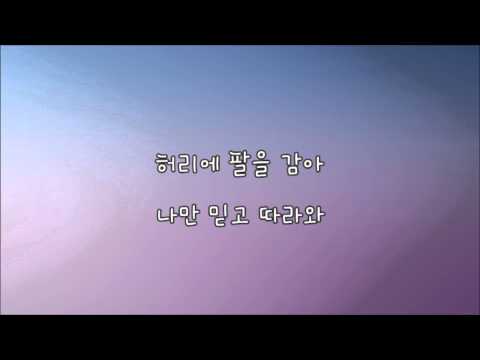 로꼬 (LOCO) - 감아 FEAT. 크러쉬 (CRUSH) 가사
