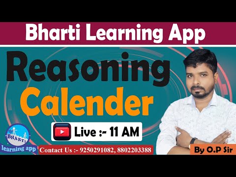 Calender Class - 6 II BY O. P Kumar Sir