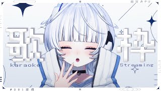 【歌枠┆#karaoke 】今日もお疲れ様です、癒してみてもいいですか【 #新人VTuber / 雨宮 みやび】