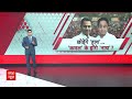 Kamal Nath Breaking: कमलनाथ आज बेटे Nakul Nath के साथ BJP में इस वक्त हो सकते हैं शामिल  - 05:30 min - News - Video