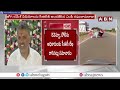 🔴LIVE : ఫ్యాన్లు, కుక్కర్లు ఇస్తారా..? జగన్ పై ఈసీ సీరియస్ | EC Serious On YS Jagan | ABN Telugu  - 00:00 min - News - Video