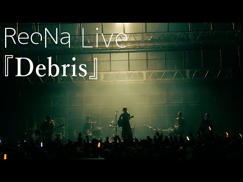 ReoNa Live『Debris』2025.3.29-30 ReoNa ONE-MAN Live Tour 2025 “SQUAD JAM”