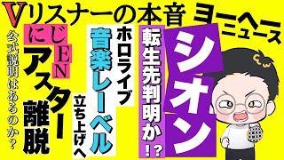 迎える準備は万端です。。【vリスナーの社交場】