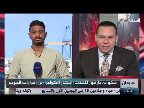 AlHadath الحدث