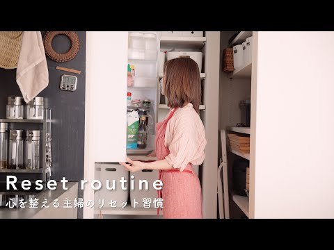【主婦の平日】子どもが帰宅までの1人時間。忙しい日常から心のモチベを取り戻すリセットルーティン｜よもぎ蒸し、素麺ビビン麺、焼きポンデリング、愛用品メイク