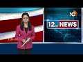CM Jagan Key Meeting with YCP Leaders | సీఎం జగన్ కీలక భేటీ | 10TV News  - 06:45 min - News - Video