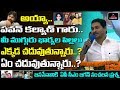 YS Jagan Controversial Comments on Janasena Chief Pawan Kalyan