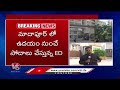 ED Raids On Kavitha Family Members | Hyderabad | V6 News  - 07:36 min - News - Video