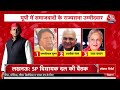 UP Rajya Sabha Election Update News: राज्यसभा चुनाव से पहले CM योगी की डिनर पॉलिटिक्स | Aaj Tak  - 00:00 min - News - Video