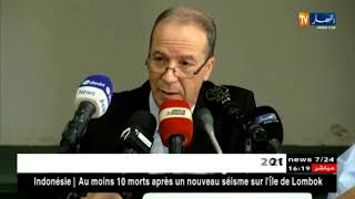وزارة الصحة تؤكد...حالات الإسهال الحاد بالبويرة والبليدة غير ناجمة عن داء ...