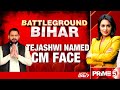 Bihar Election News: Tejashwi Yadav Declared INDIA Blocs Chief Ministerial Face