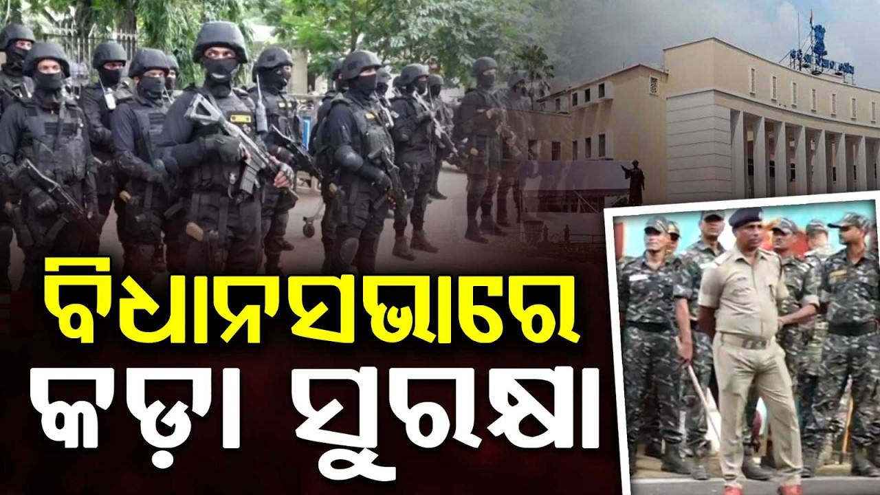 DGP Reviews Three-Tier Security Arrangements Ahead Of Odisha Assembly Session | Argus News